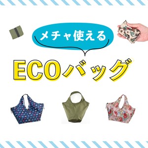 Reusable Grocery Bag Compact Large Capacity Reusable Bag