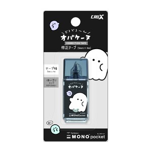 Pre-order Correction Item Ghost Correction Tape