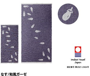 Imabari Towel Bath Towel Bath Towel Face Made in Japan