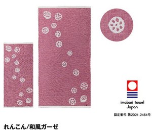 Imabari towel Bath Towel Bath Towel Face Popular Seller Made in Japan