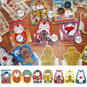 Stickers Sticker Cat Dog Made in Japan