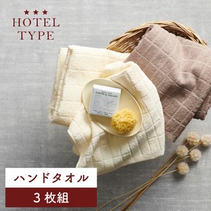 【10組セット】ホテルタイプ　ハンドタオル3枚セット　綿100％