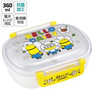 便当盒 抗菌加工 午餐盒 洗碗机对应 小黄人 Skater 日本制造