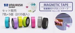 Magnet/Pin Set Magnetic Tape Multi 7-colors 5-pcs 2024 New