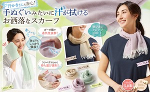【日本製】綿100%汗も拭ける手ぬぐいガーゼスカーフ