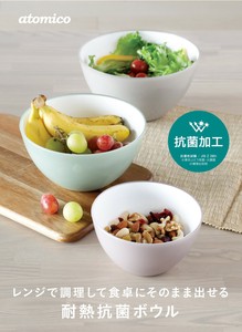 【公式】シービージャパン 電子レンジ食洗機対応 抗菌耐熱レンジボウル14cm・18cm・20cm