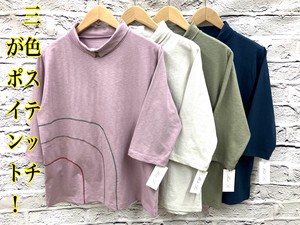 T-shirt Stitch Cotton 3-colors