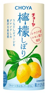 【チョーヤフーズ】【チョーヤ】檸檬しぼり　125ml