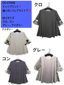 Button Shirt/Blouse Pudding Stretch Polka Dot