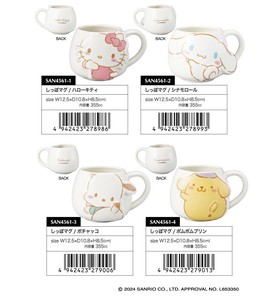 Sanrio Mug