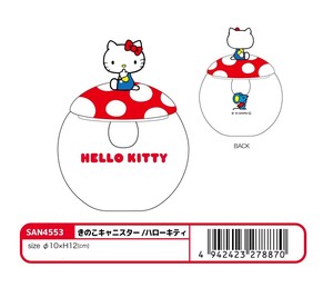 保存容器/储物袋 Hello Kitty凯蒂猫 密封罐 Sanrio三丽鸥