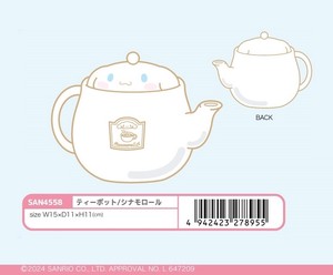 西式茶壶 Sanrio三丽鸥