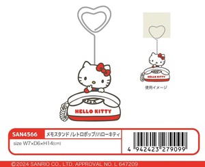 Pen Stand/Desktop Organizer Sanrio Hello Kitty