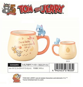 「トムとジェリー」フィギュア付きマグ/ベーカリー/とむとじぇりーごっこ