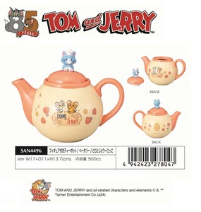 「トムとジェリー」フィギュア付きティーポット/ベーカリー/とむとじぇりーごっこ