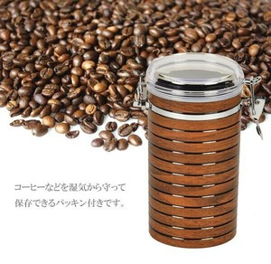 パール金属 ブレイクタイム ロック式キャニスター 1100ml HB-2620