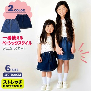Kids' Skirt Little Girls Navy Denim