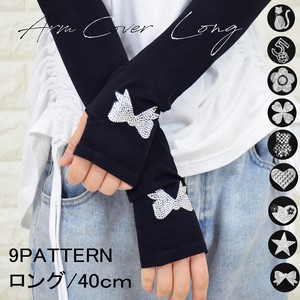 Gloves Sparkle Long Arm Cover 40cm
