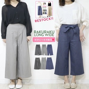 Cropped Pant Summer Spring Wide Pants