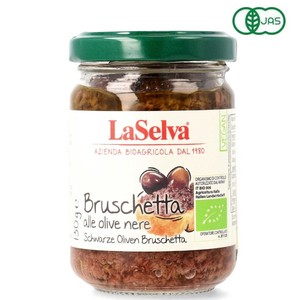 【イタリア産 オーガニックブルスケッタソース】ラセルバ ブラックオリーブ（130g）（エシカル）