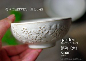 Mashiko ware Rice Bowl Garden L size