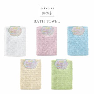 Hand Towel Bath Towel