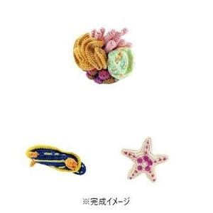 クロッシェ・アクアリウム　アオウミウシと海底散歩　EG-132