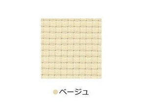 オリムパス STITCH CLOTH　No.3000ジャバクロス中目　ベージュ　カットクロス(約91×50cm) 1001