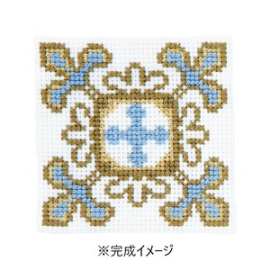 クロス・ステッチ コースター キット マイスタイル グレイス 9072