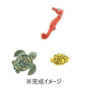 クロッシェ・アクアリウム　ラッキーなタツノオトシゴ　EG-133