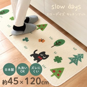 Kitchen Mat Slow Days Recycled Yarn Cat Washable