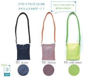 Shoulder Bag Shoulder Mesh 2024 Spring/Summer