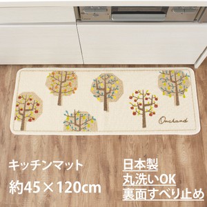 Kitchen Mat Recycled Yarn Washable