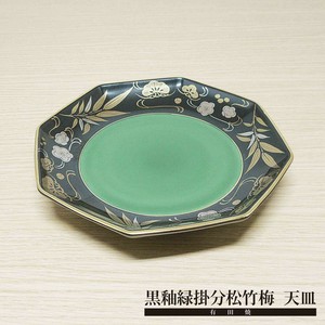 Main Plate Arita ware Made in Japan