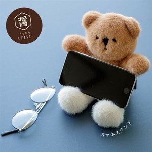 Storage Accessories Phone Stand