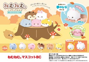 Animal/Fish Plushie/Doll Animal goods Stuffed toy Mascot