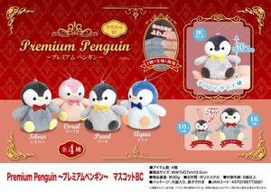 Animal/Fish Plushie/Doll Stuffed toy Penguin Mascot Premium M