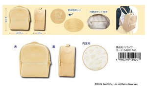 Backpack Foil Stamping San-x Rilakkuma