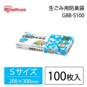 卫生纸/纸巾/垃圾袋/塑料袋 S尺寸