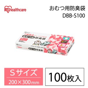 卫生纸/纸巾/垃圾袋/塑料袋 S尺寸