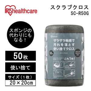 擦拭布/清洁布