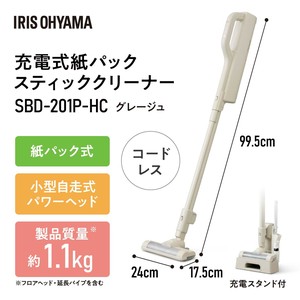 【アイリスオーヤマ　クリーナー　紙パック】　充電式紙パックスティッククリーナー
