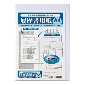 Office Item