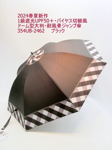 2024春夏新作）晴雨兼用・長傘-婦人　一級遮光UPF50+・バイヤス切り継ぎ柄ジャンプ傘