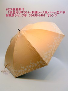 2024春夏新作）晴雨兼用・長傘-婦人　1級遮光UPF50＋・刺繍レース風・ドーム型大判・耐風骨ジャンプ傘