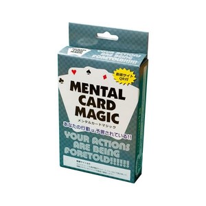 マジックセット メンタルカードマジック 30345