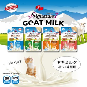ディスプレイボックス付　猫用ヤギミルク シグネチャー7 ゴートミルク