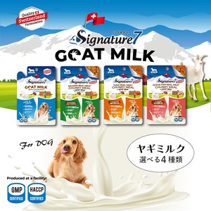 ディスプレイボックス付　犬用ヤギミルク シグネチャー7 ゴートミルク