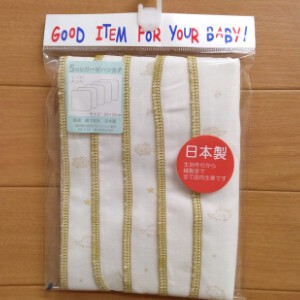 婴儿服装/配饰 新款 2024年 立即发货 纱布 5件每组 日本制造