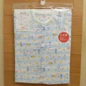 Baby Dress/Romper Patterned All Over 50 ~ 60cm 2-way 2024 New Made in Japan